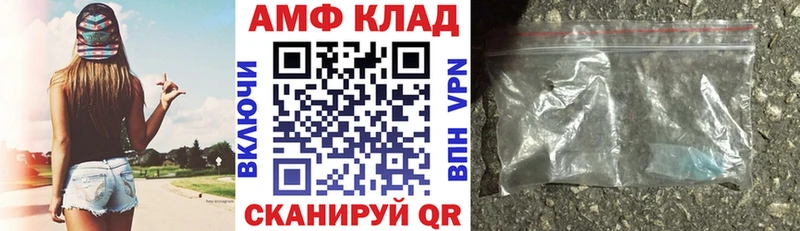 Купить где  Курлово  АМФЕТАМИН Premium 