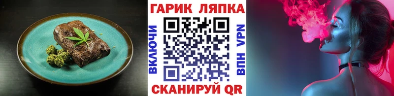 Canna-Cookies марихуана  Купить где  Курлово 
