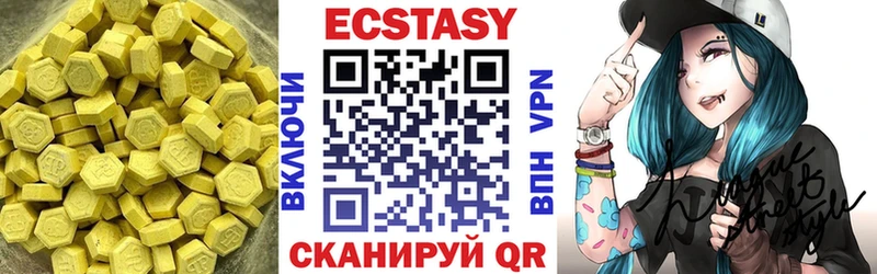 Купить где  Курлово  Экстази 250 мг 