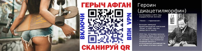 ГЕРОИН VHQ  Купить закладки  Курлово 