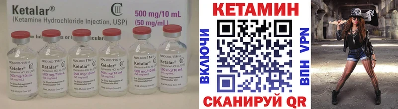 Кетамин ketamine  Купить  Курлово 