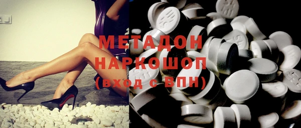 молекула духа Верхний Тагил