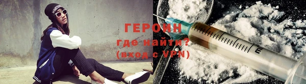 герыч Верея