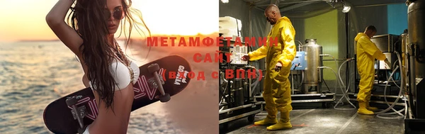меф Верхнеуральск
