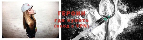 герыч Верея