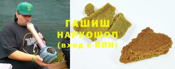 молекула духа Верхний Тагил