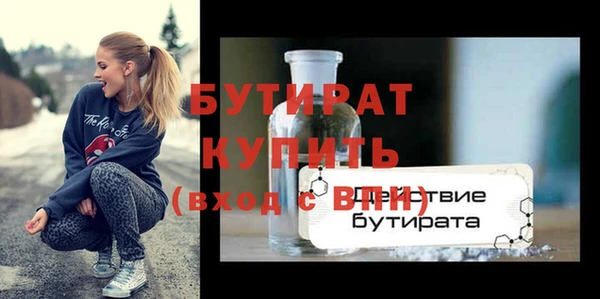 меф Верхнеуральск