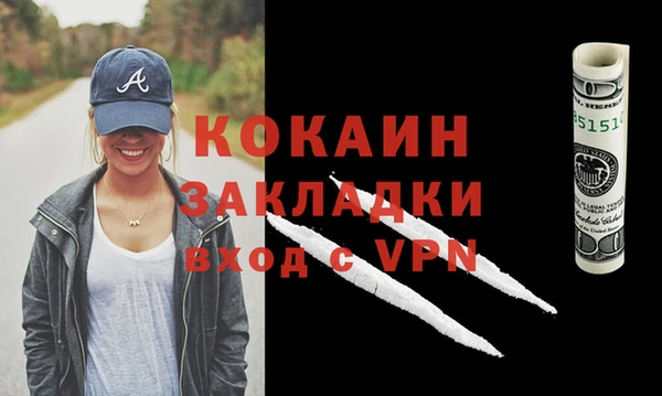 меф Верхнеуральск