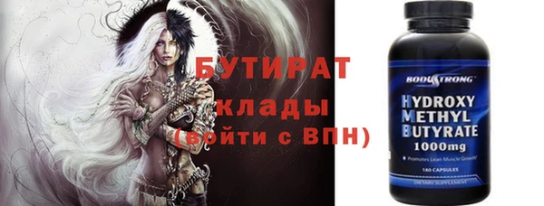 молекула духа Верхний Тагил