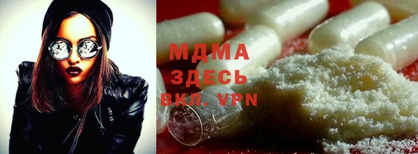 молекула духа Верхний Тагил