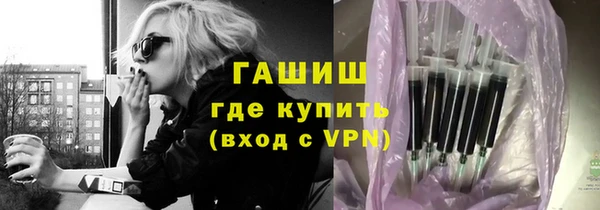 молекула духа Верхний Тагил