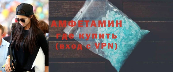 герыч Верея
