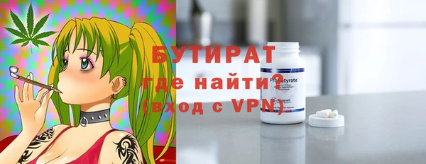 герыч Верея