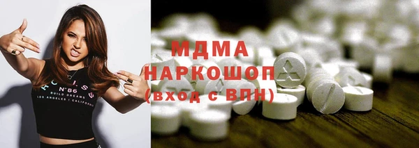 молекула духа Верхний Тагил
