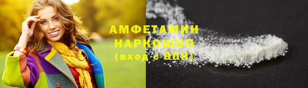 меф Верхнеуральск