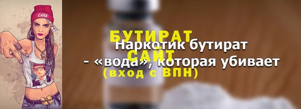 меф Верхнеуральск