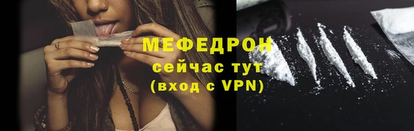 герыч Верея