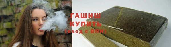 герыч Верея