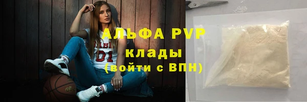 меф Верхнеуральск