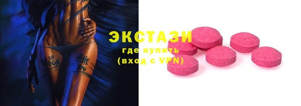 молекула духа Верхний Тагил
