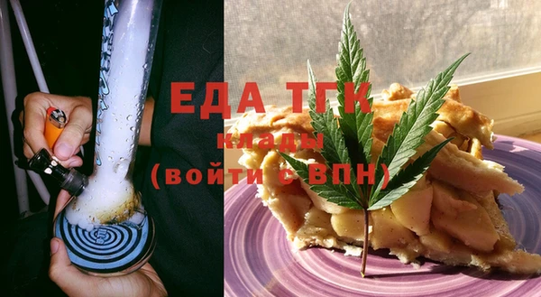 герыч Верея