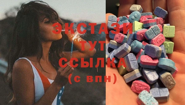 молекула духа Верхний Тагил