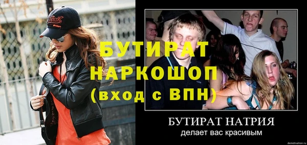 меф Верхнеуральск