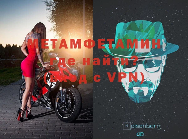 молекула духа Верхний Тагил