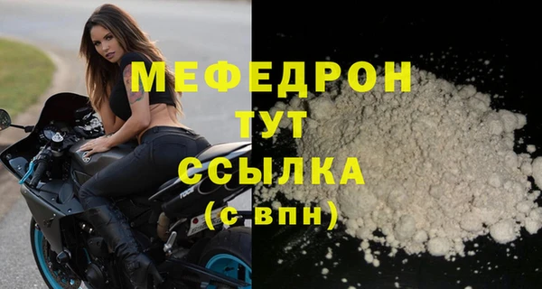 молекула духа Верхний Тагил