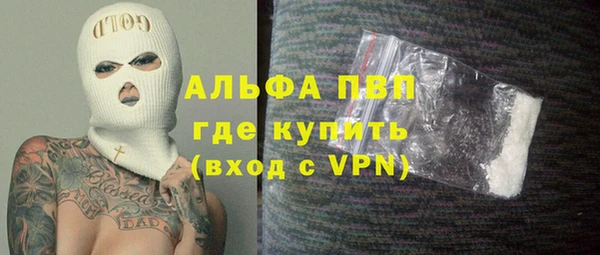 герыч Верея