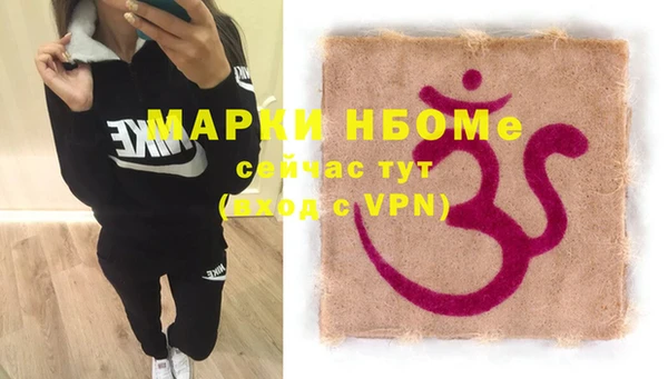 меф Верхнеуральск