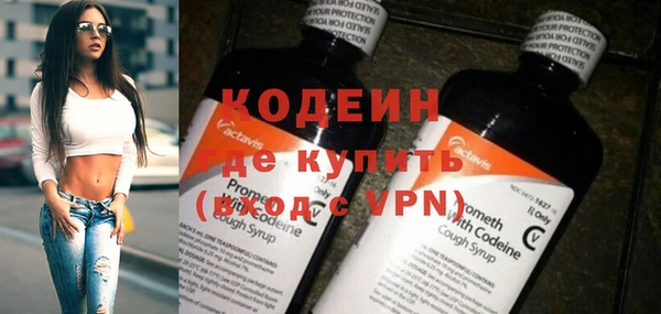 молекула духа Верхний Тагил