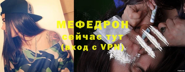 молекула духа Верхний Тагил