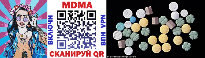 Купить где  Курлово  MDMA кристаллы 