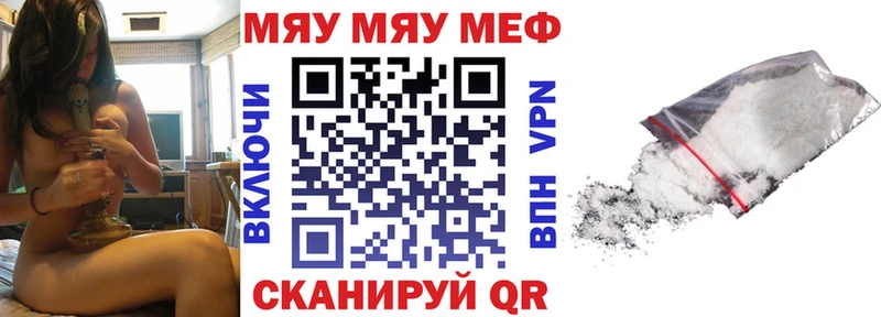 Купить закладки  Курлово  МЕФ VHQ 