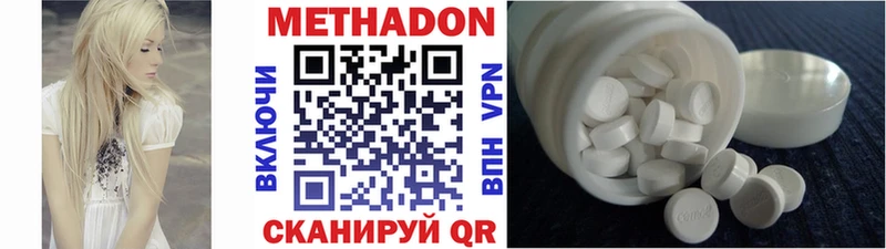 МЕТАДОН мёд Курлово
