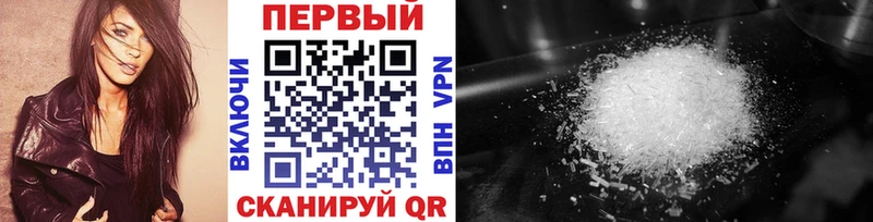 Купить  Курлово  Первитин мет 