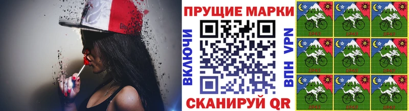 Купить где  Курлово  Наркотические марки 1500мкг 