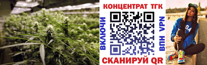 Дистиллят ТГК концентрат  Купить закладки  Курлово 
