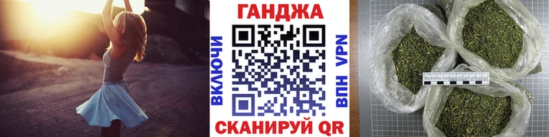 Купить  Курлово  Каннабис марихуана 
